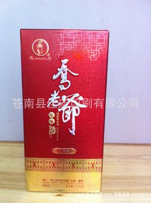 纸箱定制的行业标杆 苍南县佳宏印刷的品质与优势