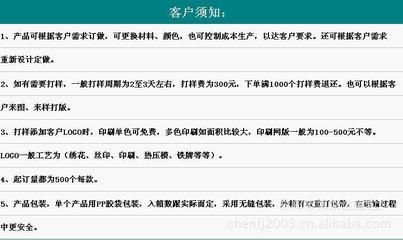 【本厂专业生产各种背包,购物袋,环保袋,及各种软包】价格,厂家,图片,家用购物篮、袋、车,东阳市博斯达箱包厂-