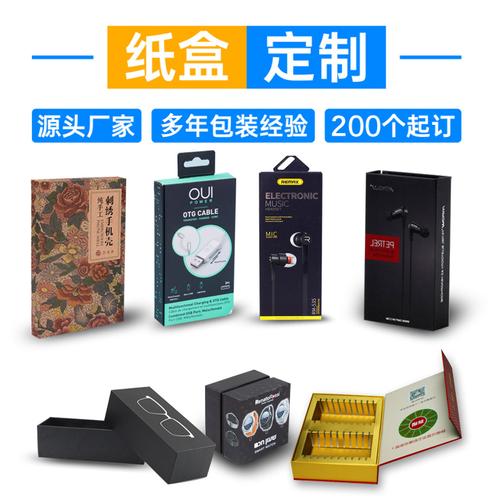 包装印刷全解析 从食品盒到礼品盒，白卡纸彩盒的无限可能