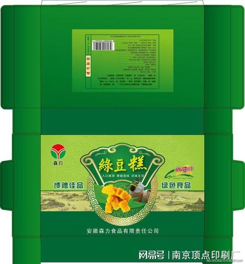 南京商品包装盒印刷 从设计到成品的品质之选